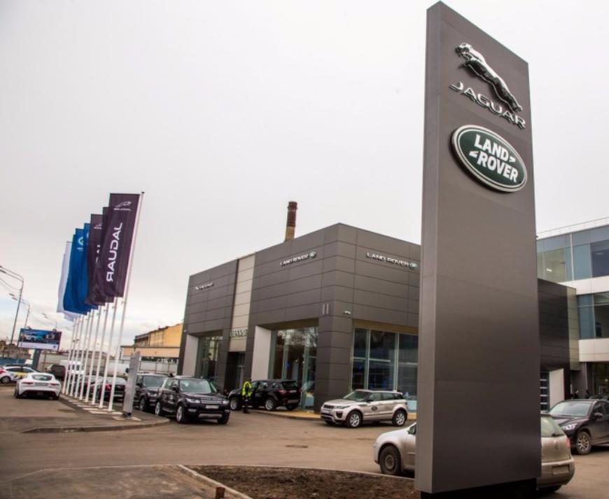 В феврале спрос на авто Jaguar Land Rover в России вырос на 14%