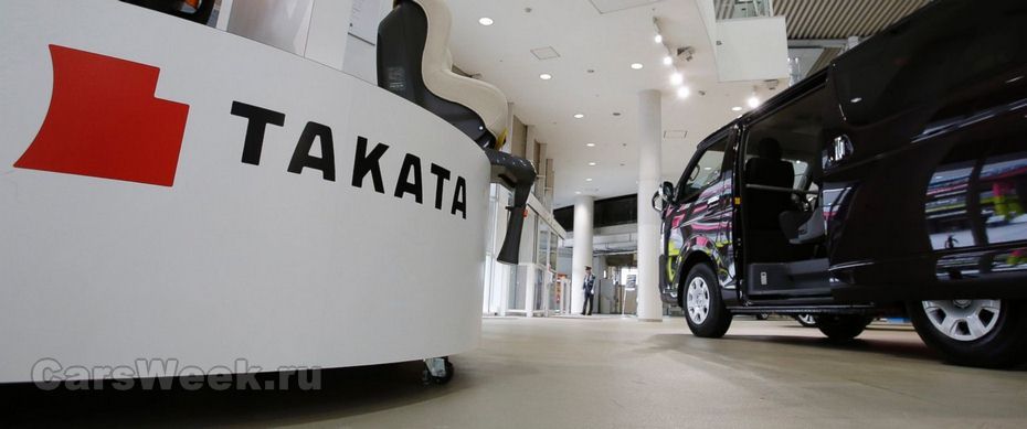 Takata опять оказалась в центре скандала, из-за ее подушек безопасности отзывают более 2,7 млн автомобилей.