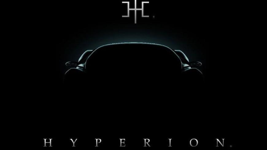 В Нью-Йорк привезут загадочный суперкар от Hyperion Motors