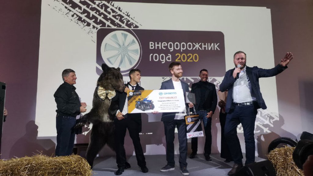 В Москве вручили премию «Внедорожник года 2020»