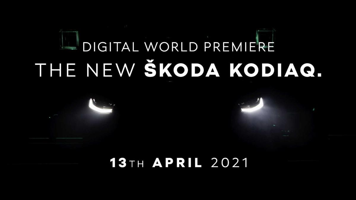 Skoda показала кроссовер Kodiaq 2021 модельного года на тизере 