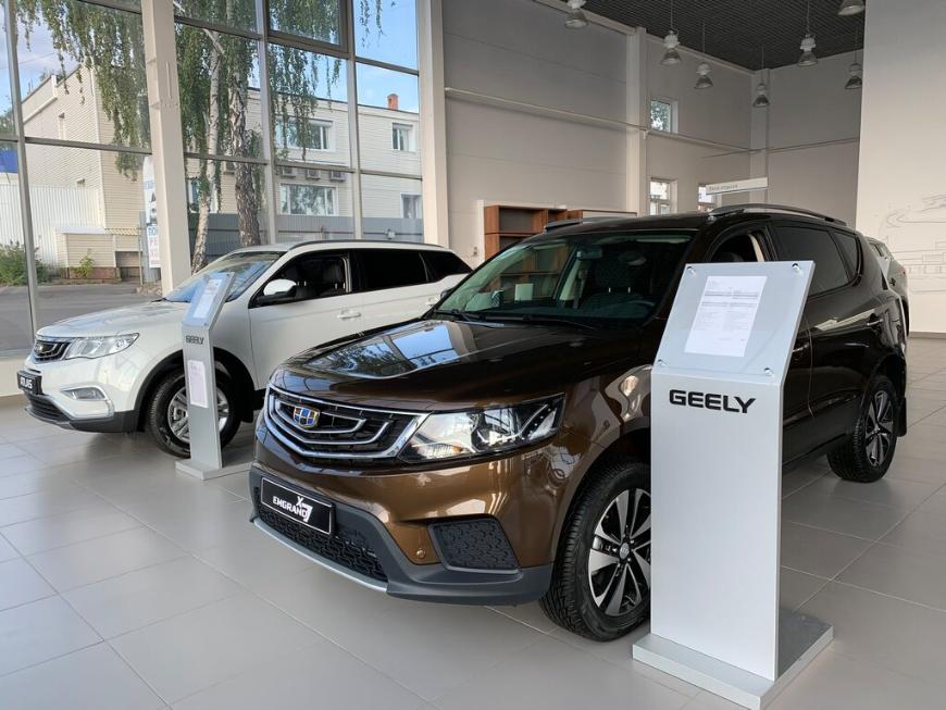 Имидж авто geely курск