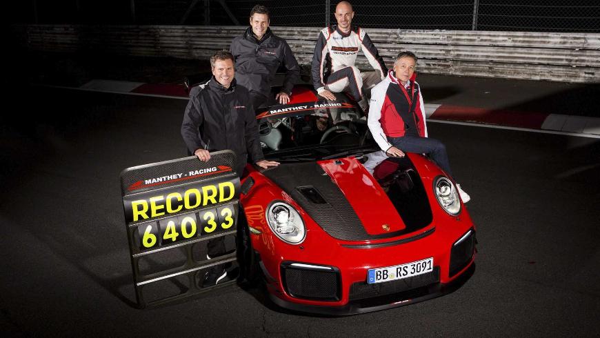 Porsche 911 GT2 RS MR: что вы получаете и сколько стоит