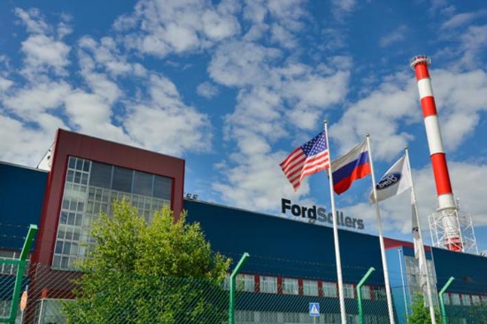 Предприятия Ford в России будут работать на полную мощность