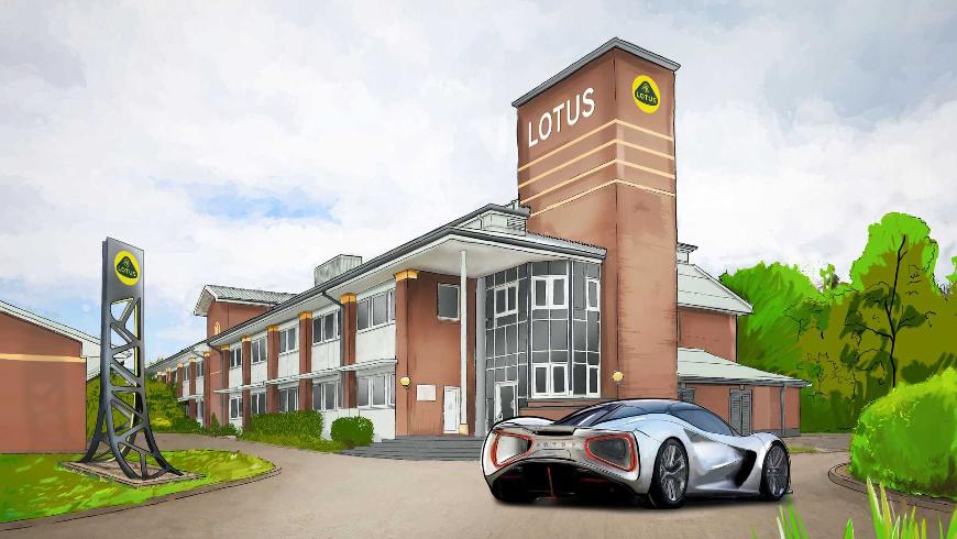 Lotus откроет новый центр изучения передовых технологий