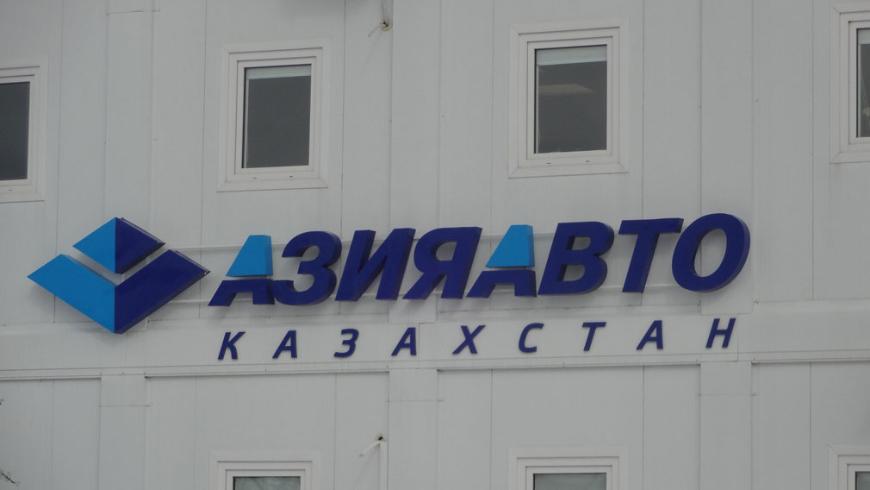 В Казахстане 2 тыс. сборщиков автомобилей Lada могут остаться без работы 