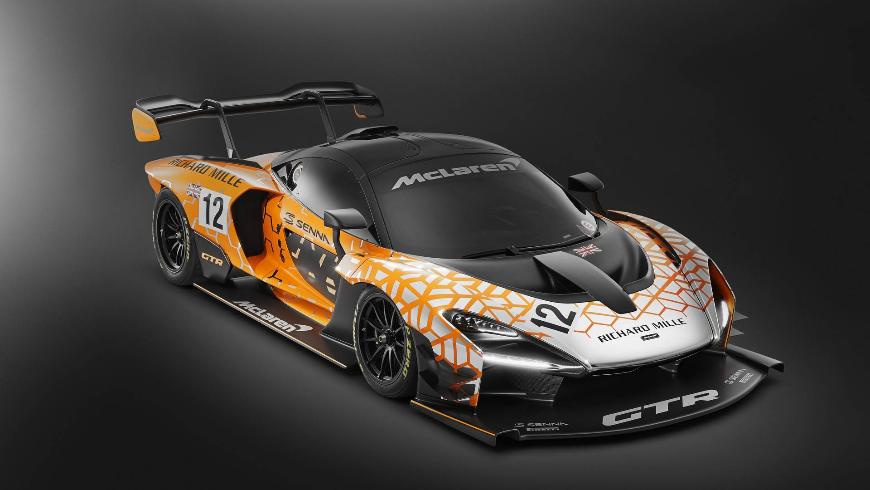 Производственная версия McLaren Senna GTR появится 15 февраля?