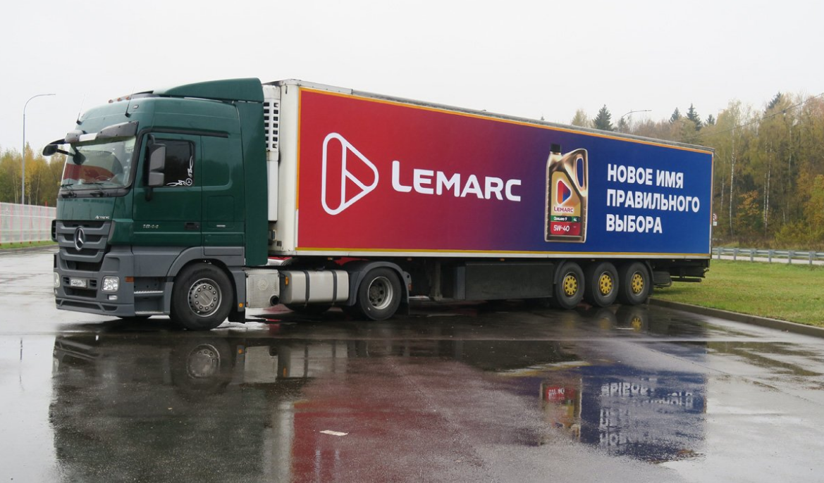 В Калужской области откроется завод Lemarc для производства смазочных материалов