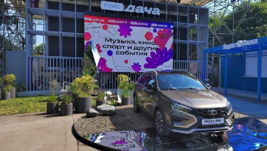Автоконцерн АвтоВАЗ выставил новую LADA Vesta NG в парке Горького в Москве