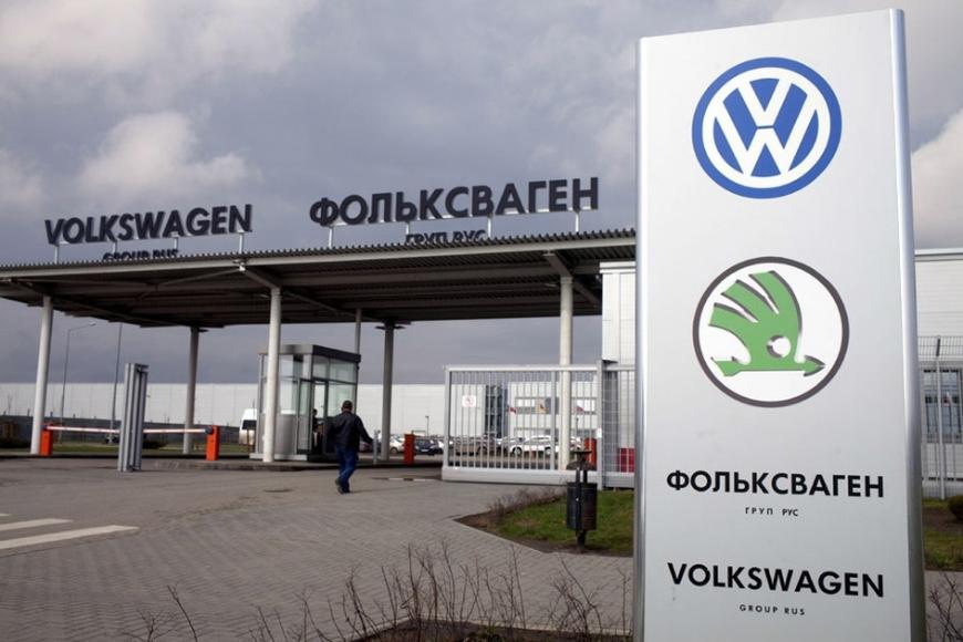 Стоимость автозавода концерна Volkswagen в Калуге ограничена 125 млн евро