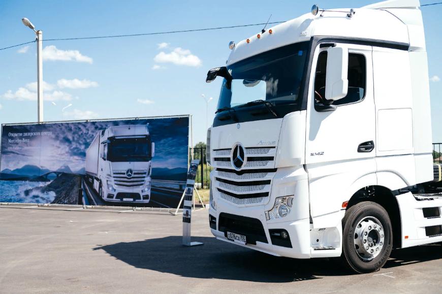 Новый дилерский автоцентр по грузовикам Mercedes-Benz открылся в Белгородской области.