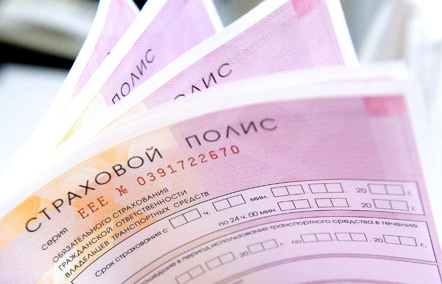 Оставшимся без работы россиянам предложили дать скидку на ОСАГО