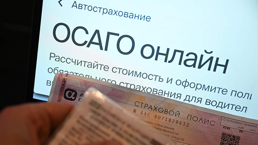 В России в первом полугодии 2023 года доля электронных полисов ОСАГО достигла отметки 61%