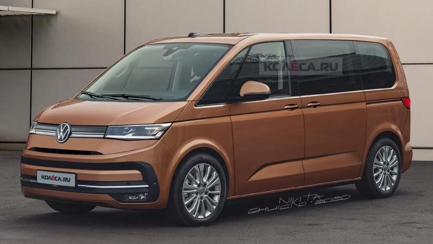 В Сети появились изображения нового Volkswagen Multivan