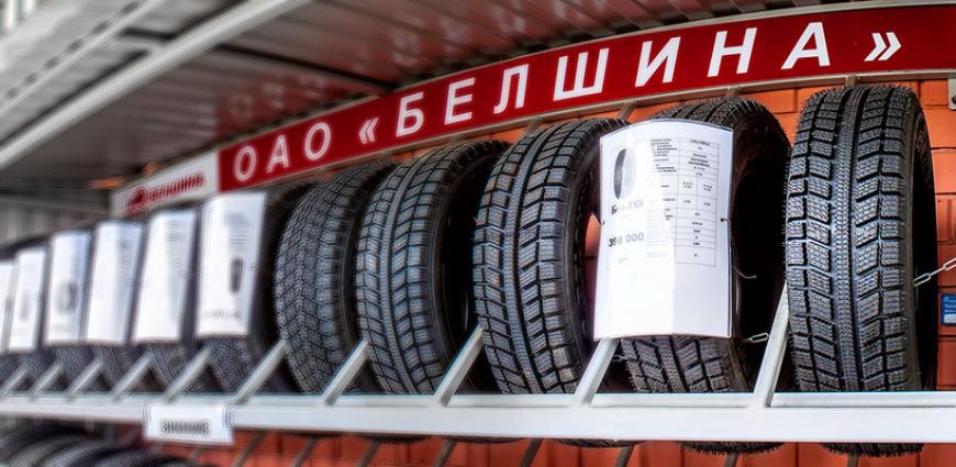 Белорусская «Белшина» начнет поставки шин для автомобилей LADA с 2024 года