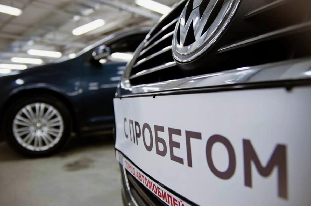 Вынужденная мера: россияне снижают цены на машины с пробегом 