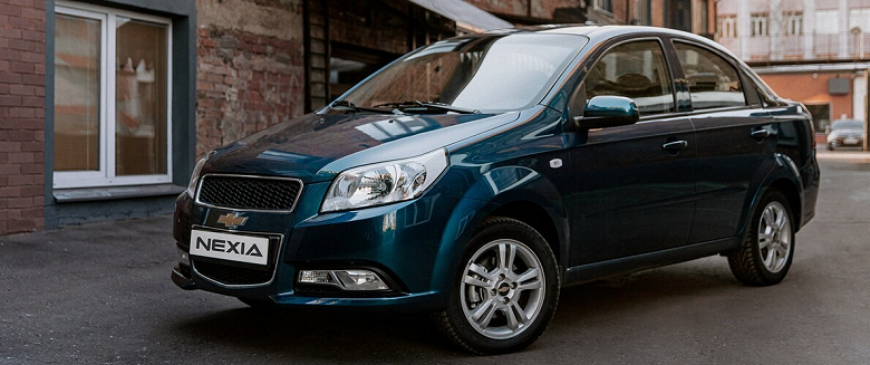 РФ начались продажи бюджетных седанов Chevrolet Nexia казахстанской сборки по цене 1,4 млн рублей