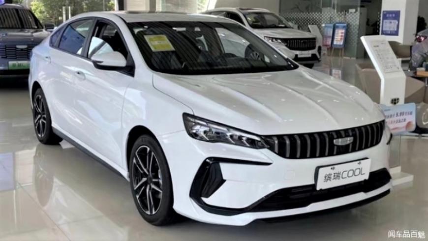 Обновленный седан Geely Binrui Cool добрался до дилеров Обновленный седан Geely Binrui Cool добрался до дилеров