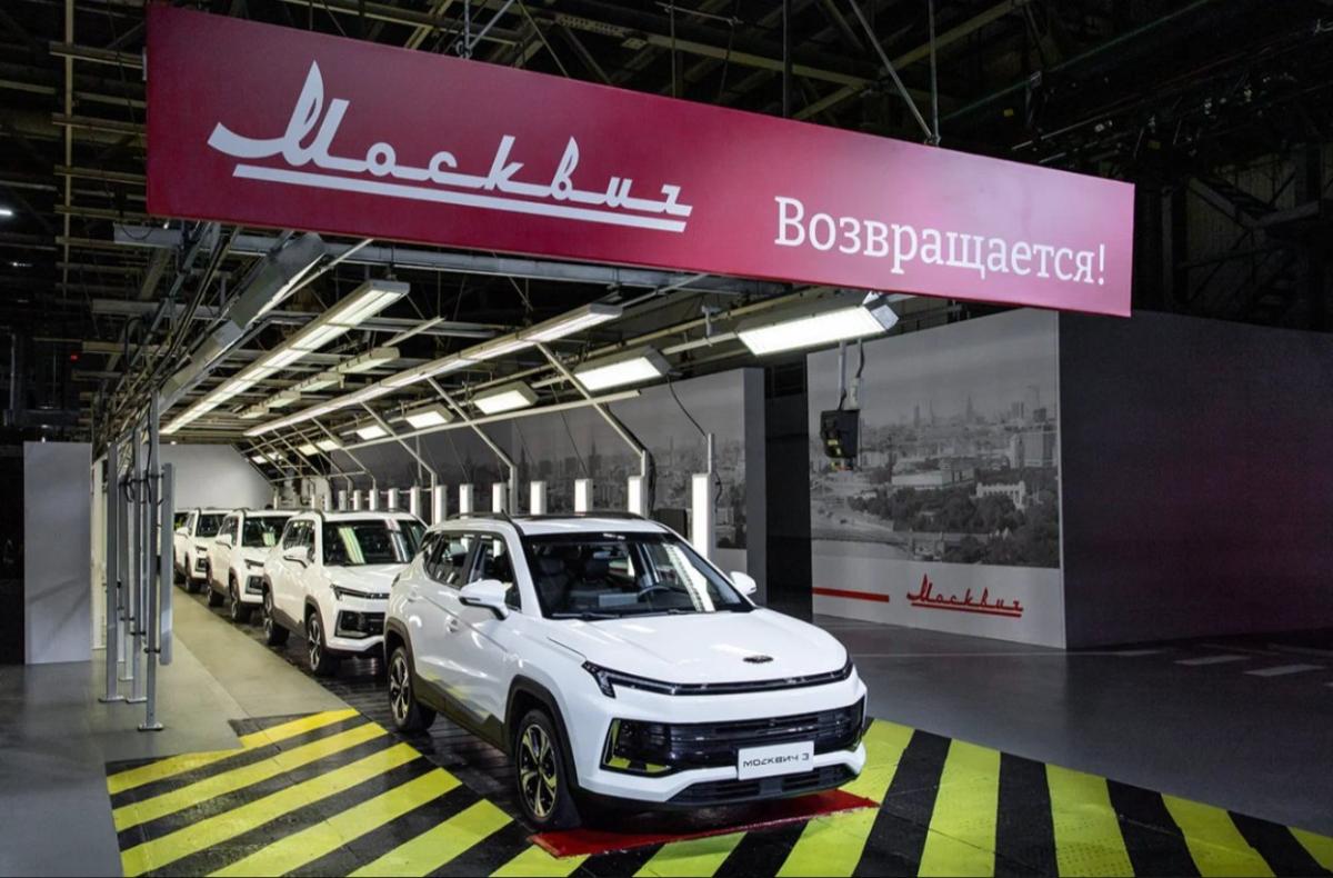 Der Spiegel: западные санкции возобновили производство в РФ культовой автомашины «Москвич»