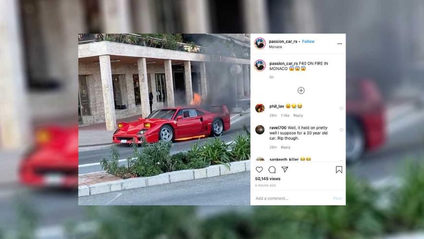 Ferrari F40 загорелся на улицах Монако 