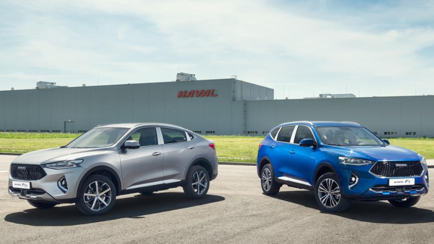 Российский завод Haval подвели итоги работы за год