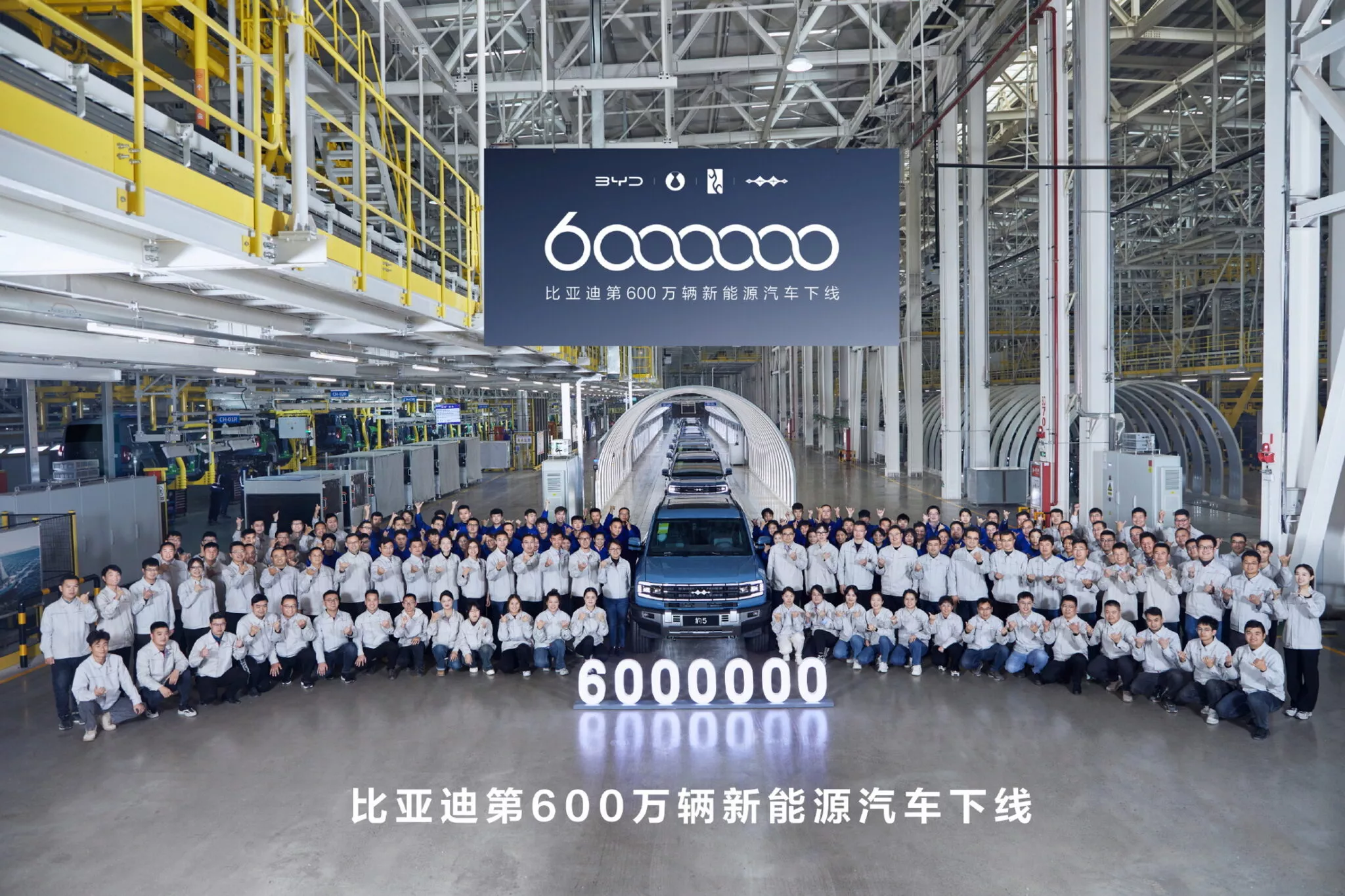 BYD стал первым автопроизводителем, который выпустил 6 млн гибридов и  электромобилей