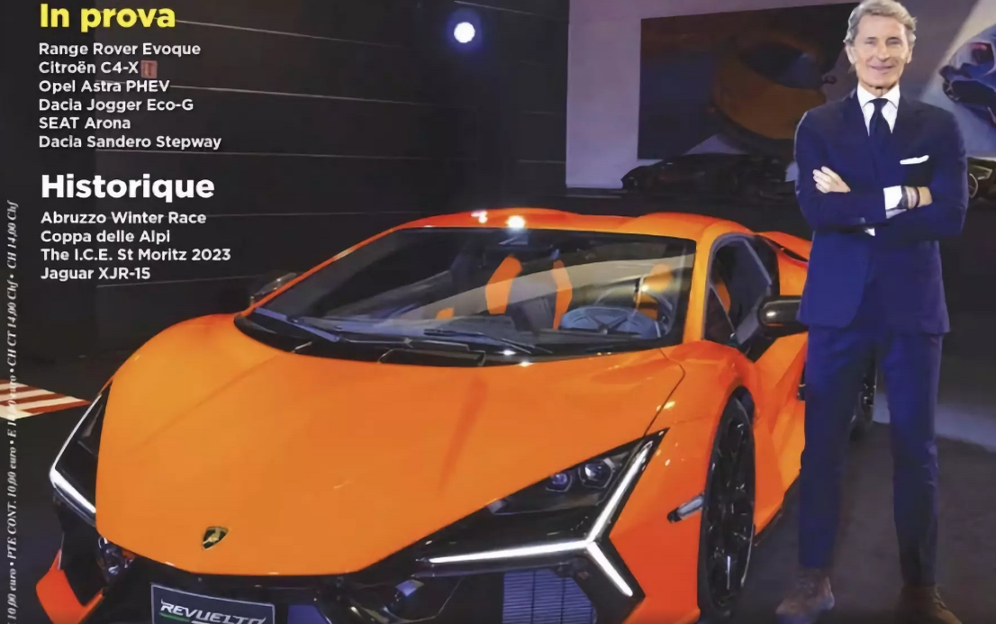 Lamborghini Revuelto: новый гибридный преемник Aventador