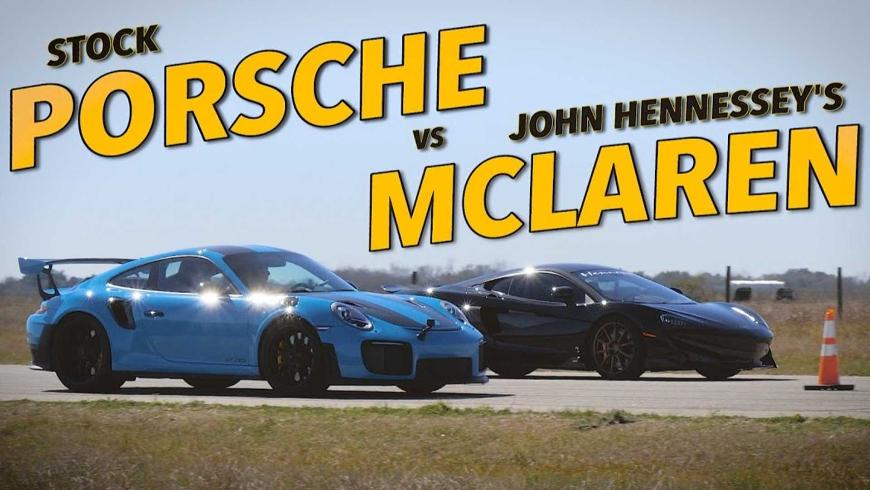 Сможет ли McLaren 600LT от ателье Hennessey обогнать Porsche 911 GT2 RS 