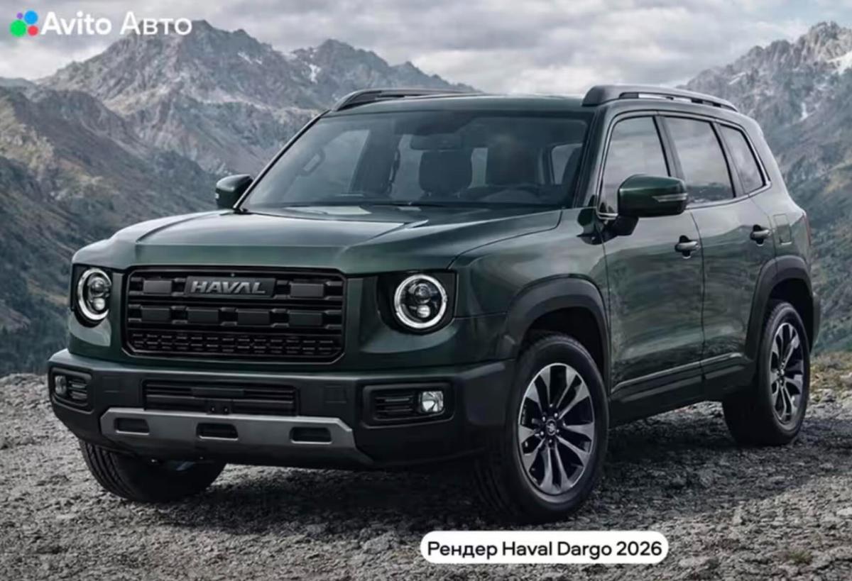 Обновленный Haval Dargo для России раскрыли на независимых рендерах