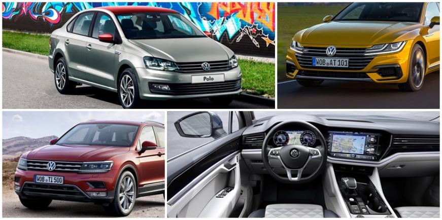 Volkswagen привезет на ММАС-2018 шесть новинок