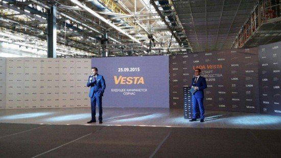 Сегодня утром дан старт серийному производству Lada Vesta
