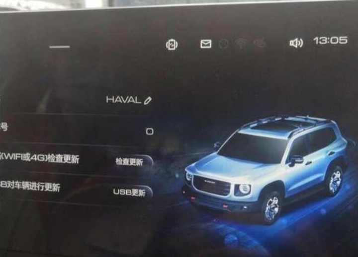 Haval_H5_2020-02.png