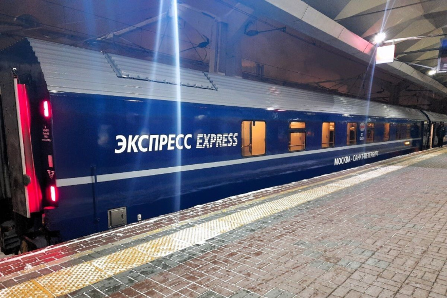 easpress.jpg