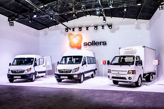 В Елабуге автозавод «Соллерс» представил две новые модели LCV