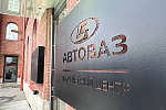 Автоконцерн АвтоВАЗ запустил работу инженерного центра в Санкт-Петербурге