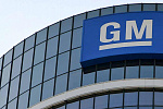 Концерн General Motors окончательно уходит из России и не будет поставлять запчасти