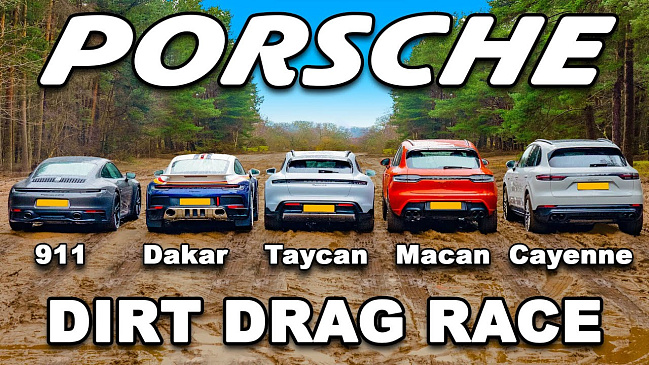 Драг-рейсинг по грязи, участвуют Porsche 911 Dakar, 911 GTS, Taycan, Macan, Cayenne 