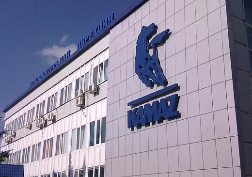 КАМАЗ планирует нарастить продажи на 2,3% по итогам 2022 года