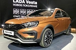 Минпромторг РФ оценит перспективы проекта производства Lada Vesta в Узбекистане