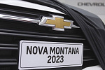 Пикап Chevrolet Montana 2023 года для Южной Америки вступает в завершающую стадию разработки