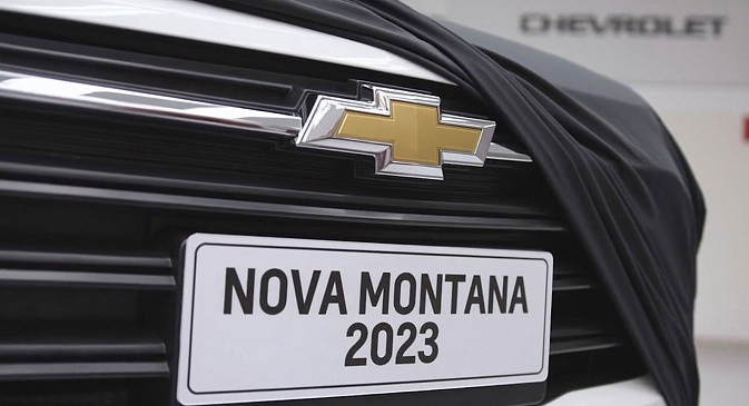 Пикап Chevrolet Montana 2023 года для Южной Америки вступает в завершающую стадию разработки