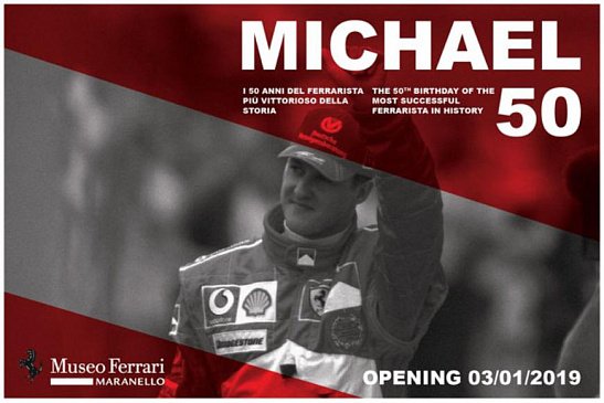 Ferrari отметит юбилей Михаэля Шумахера выставкой