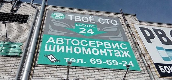 Сто твое