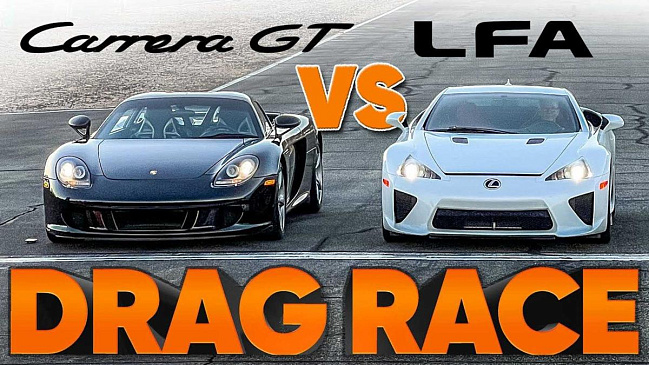 Какой суперкар с V10 быстрее - Lexus LFA или Porsche Carrera GT?