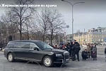 РВНП заявил об использовании на похоронах лидера ЛДПР Жириновского траурного универсала Aurus Lafet