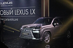 Компания Lexus представила в Петербурге новый внедорожник LX