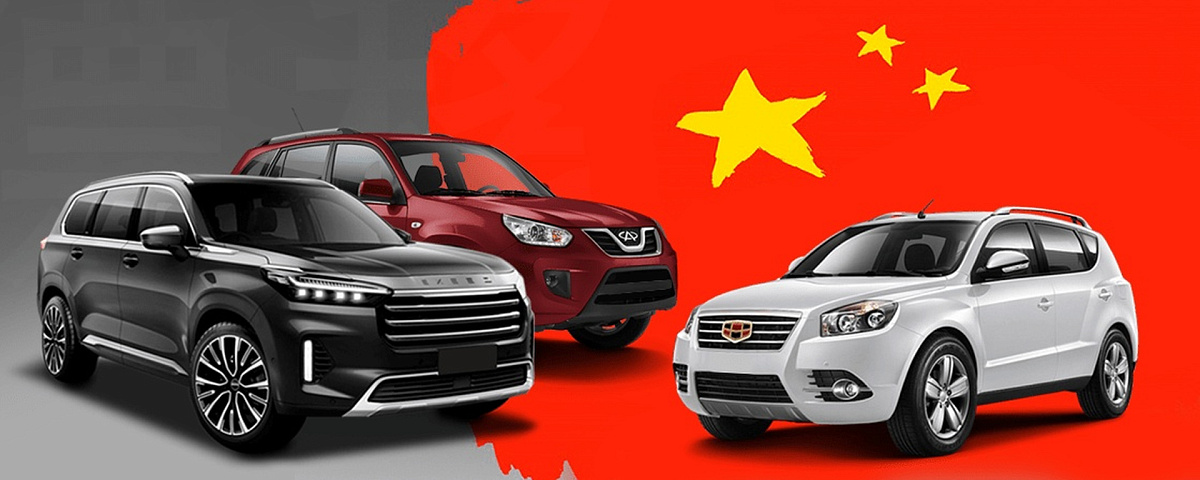 Китайские авто в России: конец эры - продажи рухнули