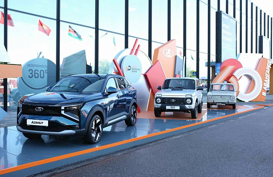 Lada Azimut приписали не ту "эксклюзивную" опцию 