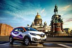 Автопарк каршеринга CarSmile пополнился автомобилями Renault Kapture