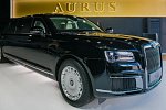 Президентский лимузин Aurus Limousine оценили почти в 107 миллионов рублей по предзаказу